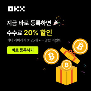 OKX_Exchange_Thumb